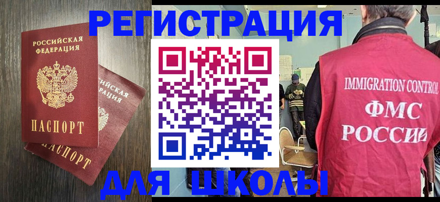 временная регистрация собственник в Городце