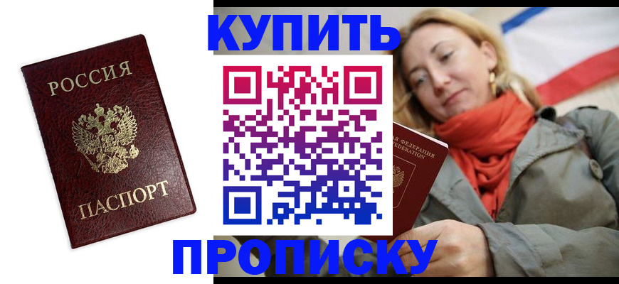 временная регистрация госуслуги в Городце