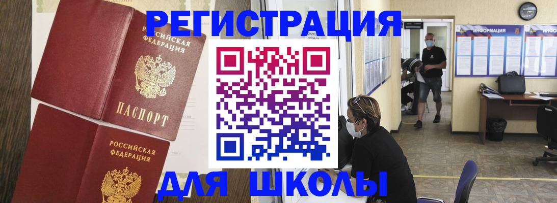 где прописаться в Городце